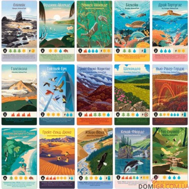 Купить Парки: Друге видання Парки: Друге видання