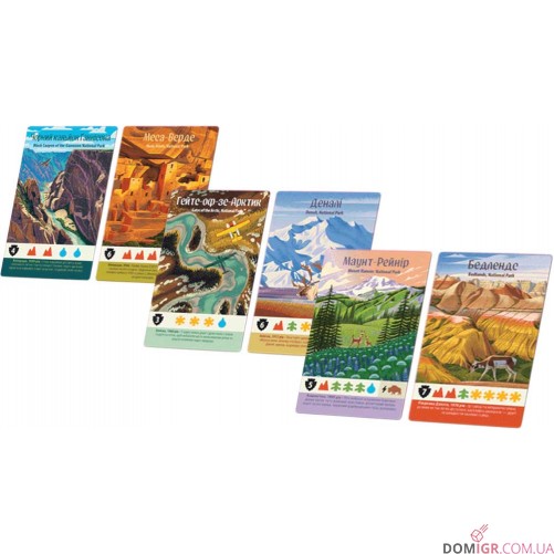 Парки: Друге видання