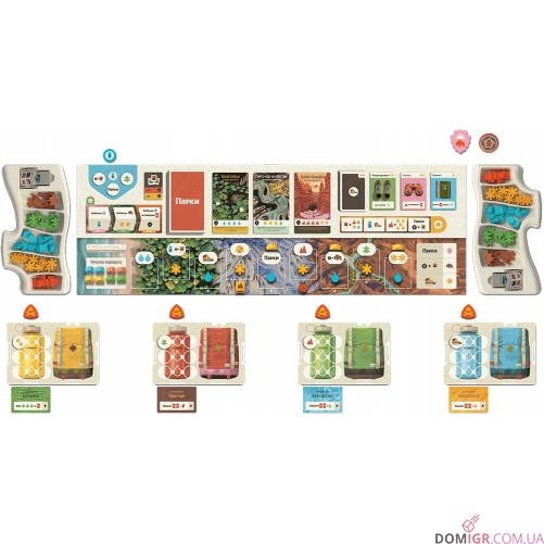 Парки: Друге видання