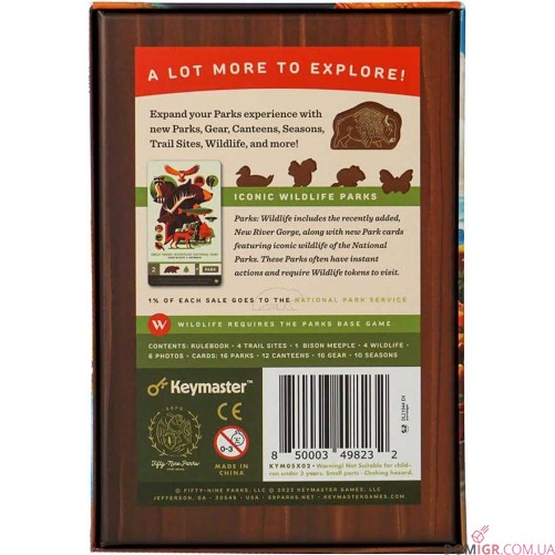Parks: Wildlife Expansion