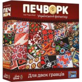 Печворк. Український фольклор