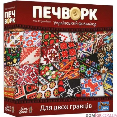 Печворк. Український фольклор