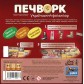 Печворк. Український фольклор