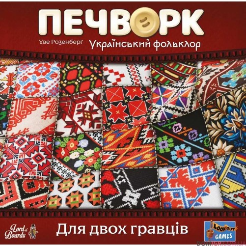 Печворк. Український фольклор