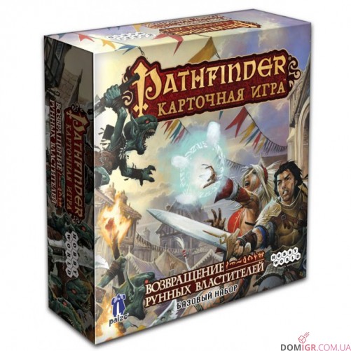 Pathfinder: Повернення Рунних Володарів