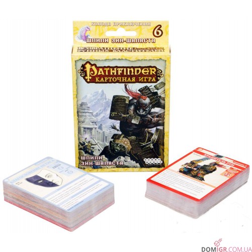 Pathfinder: Шпили Зин-Шаласта