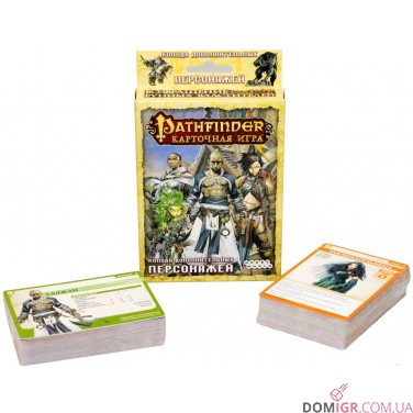 Pathfinder: Колода додаткових персонажів