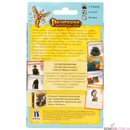 Pathfinder Карточная игра: Череп и Кандалы. Колода приключений "Разбойники Жаркого Моря"
