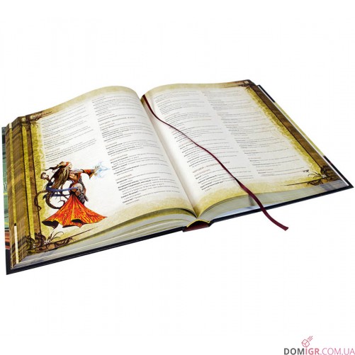 Pathfinder: Настільна рольова гра - Основна книга правил