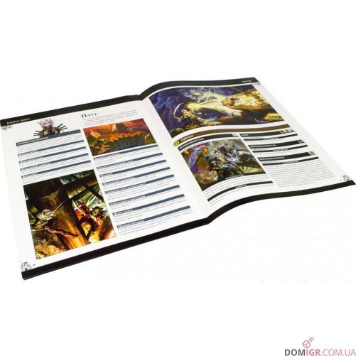 Pathfinder: Рольова гра. Стартовий набір