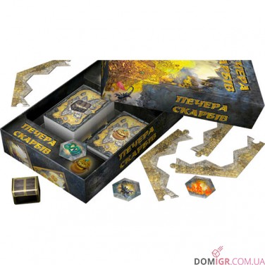 Купить Печера Скарбів Печера Скарбів