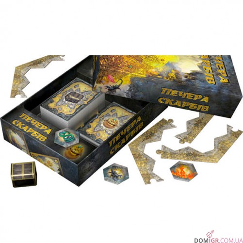 Печера Скарбів