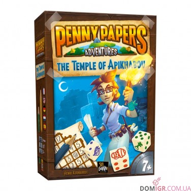 Купити Penny Papers Twix - комплект Penny Papers Twix - комплект