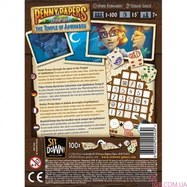 Penny Papers Adventures: The Temple of Apikhabou