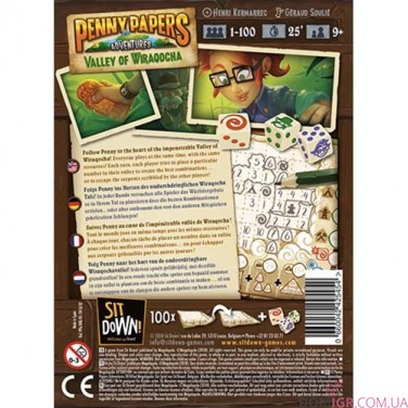 Penny Papers Adventures: The Valley of Wiraqocha