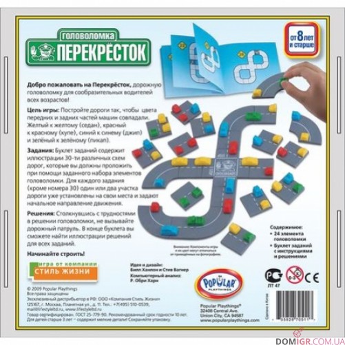Перехрестя
