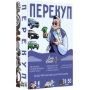 Перекуп