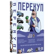 Перекуп