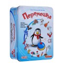 Перемішка