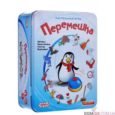 Перемішка
