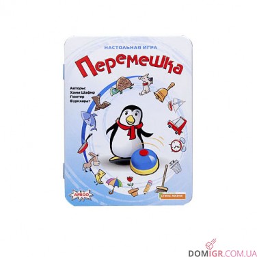 Перемішка