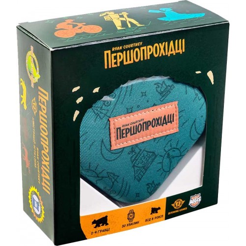 Першопрохідці