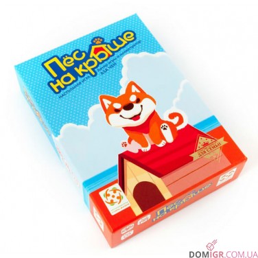 Пес на даху