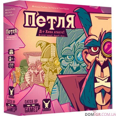 Купить Петля Петля