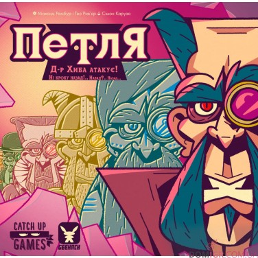 Купить Петля Петля