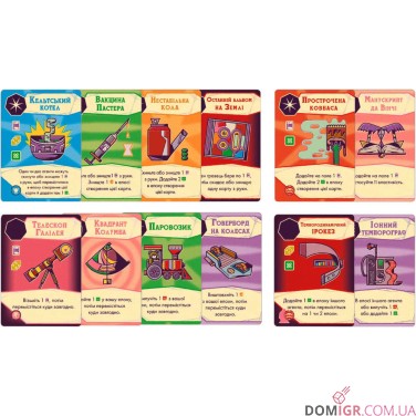 Купить Петля Петля