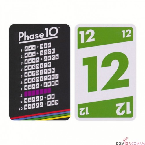 Phase 10 - издание 2019