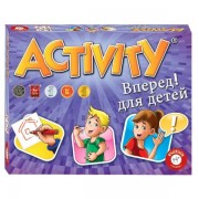 Activity Вперед для детей