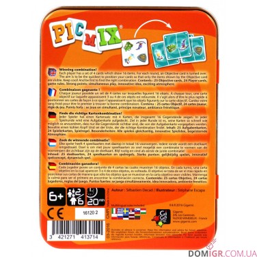 Купити Picmix Picmix