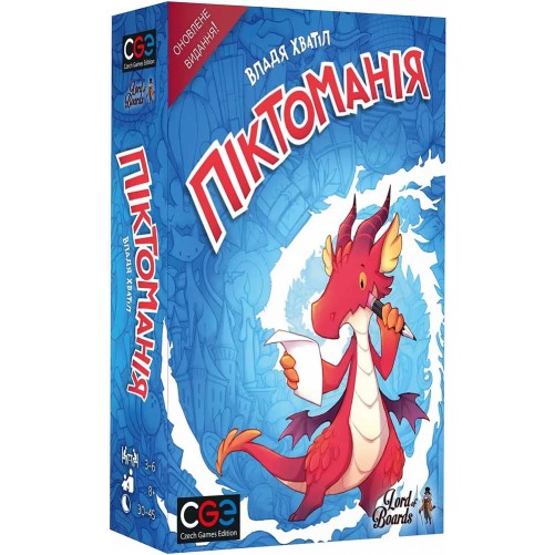 Піктоманія: 2-ге видання