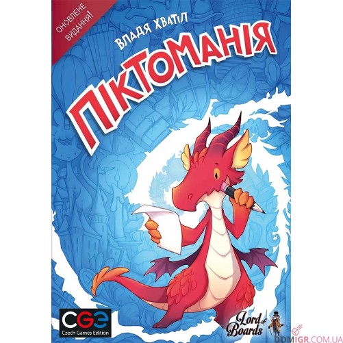 Піктоманія: 2-ге видання