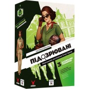Підозрювані 2: Невгамовна дослідниця Клер Гарпер