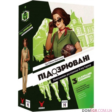 Купить Підозрювані + Підозрювані 2 — Комплект Підозрювані + Підозрювані 2 — Комплект