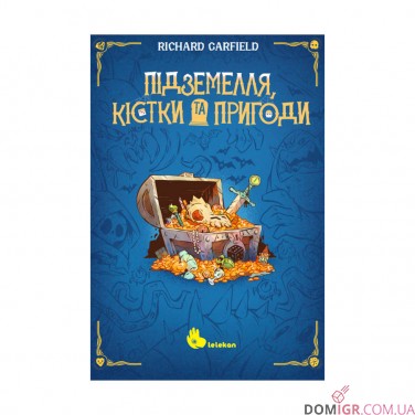Купити Підземелля, Кістки Та Пригоди Підземелля, Кістки Та Пригоди