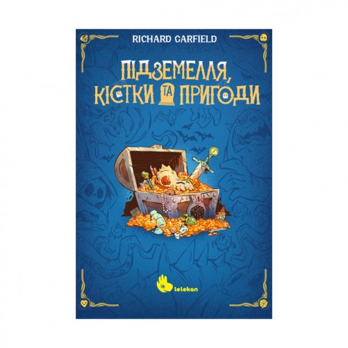 Підземелля, Кістки Та Пригоди