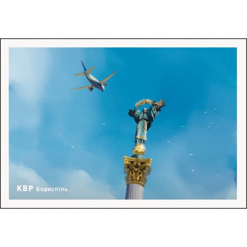 Пілоти: Промосценарій Бориспіль