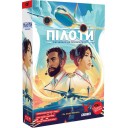 Пілоти