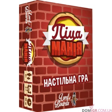 Піцаманія