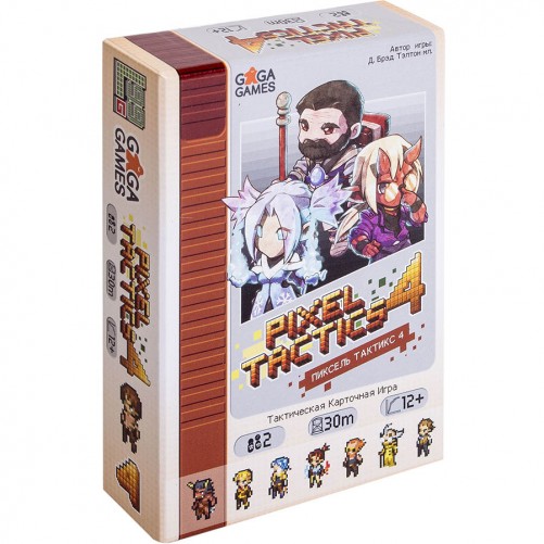 Pixel Tactics 4