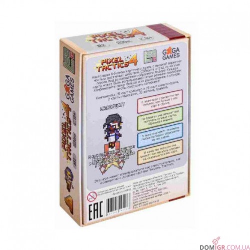 Pixel Tactics 4