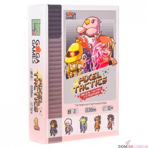 Pixel Tactics