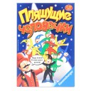 Танцюючі чоловічки