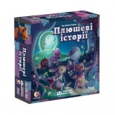 Плюшеві історії Купить Плюшеві історії (Рольові настільні ігри на двох гравців)