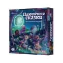 Плюшеві Казки