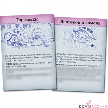 Плюшеві Казки