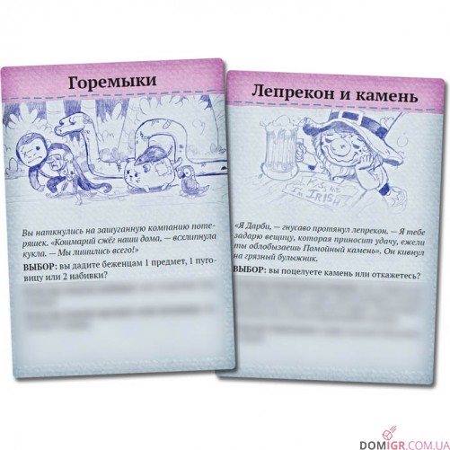 Плюшеві Казки